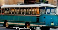/album/palies-fotografies/leoforeia-kriti-poleis-kai-choria-11-jpg/